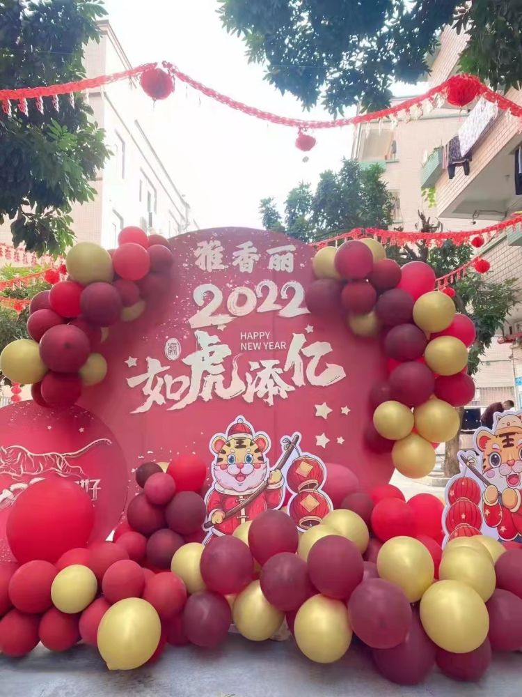 雅香麗2022年開工大吉！ 祝愿國泰民安，共克時(shí)艱，如虎添翼；恭祝大家工作愉快、年年大發(fā)、吉祥如意，合家歡樂。
